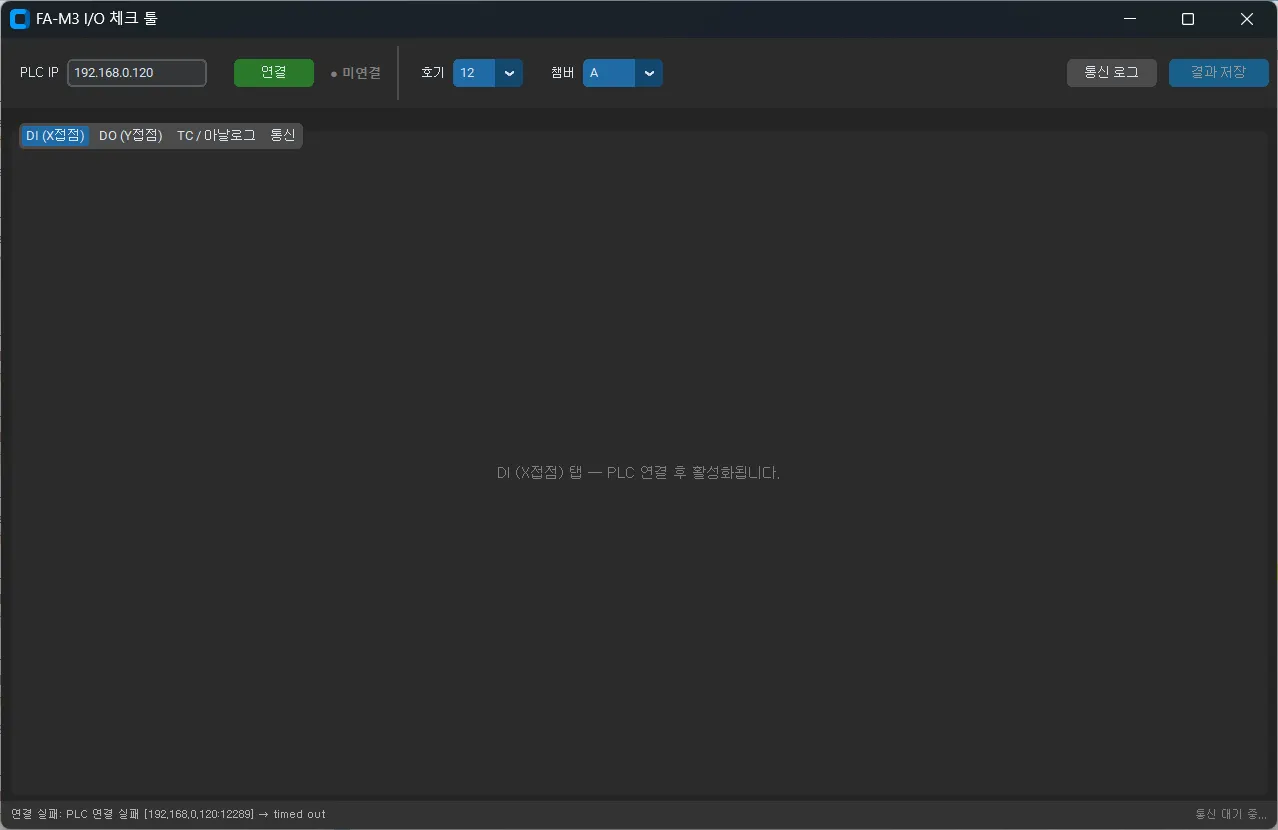 [이미지: 실제 개발된 프로그램 실행 캡쳐본이 들어갈 자리]